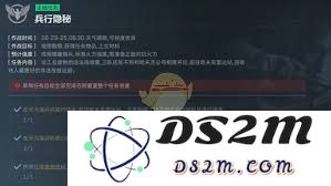 三角洲行动后勤部门如何成功隐秘通关及任务执行策略分析