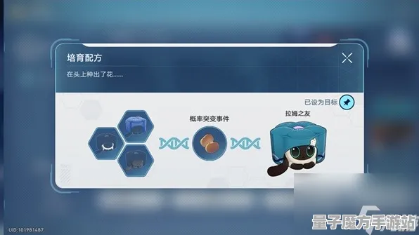 《崩坏：星穹铁道》坐骑获取-实时更新-每日热修-PlayStation 5-云游戏-隐藏成就获取