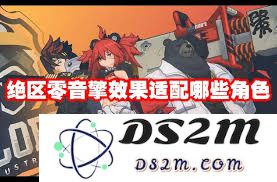 绝区零1.6版本新音擎功能及特点解析，带你了解更新后的玩法与体验