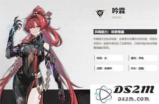 鸣潮吟霖怎么配置声骸 鸣潮吟霖声骸配置攻略：如何在游戏中畅玩声骸？你绝对不能错过的技巧