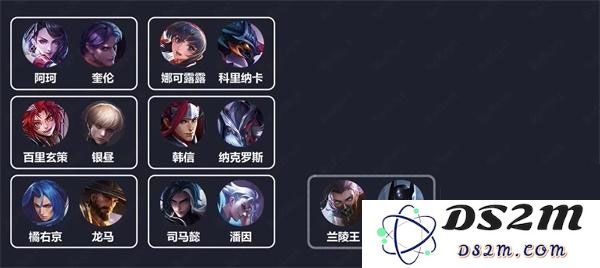 传说对决先行服攻略