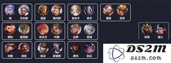 传说对决先行服攻略