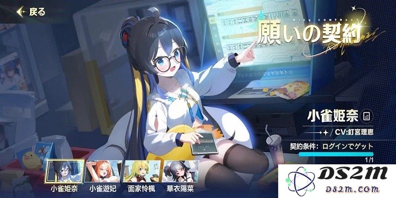 雀愿官方版
