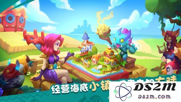 奇幻海岛手游下载