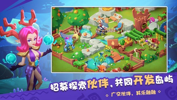 奇幻海岛手游 v2.4 安卓最新版 3