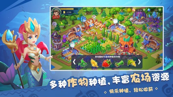 奇幻海岛手游 v2.4 安卓最新版 4