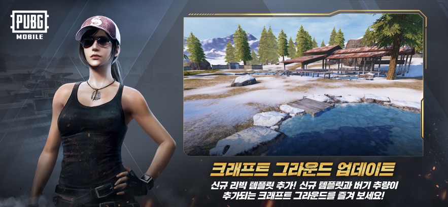 pubgmobile绝地求生韩服国际服 v3.8.0 安卓最新版本 1