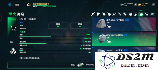 现代战舰游戏教程