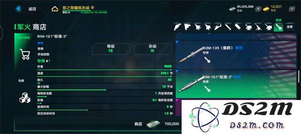 现代战舰游戏教程