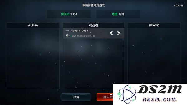 现代战舰手游联机教程