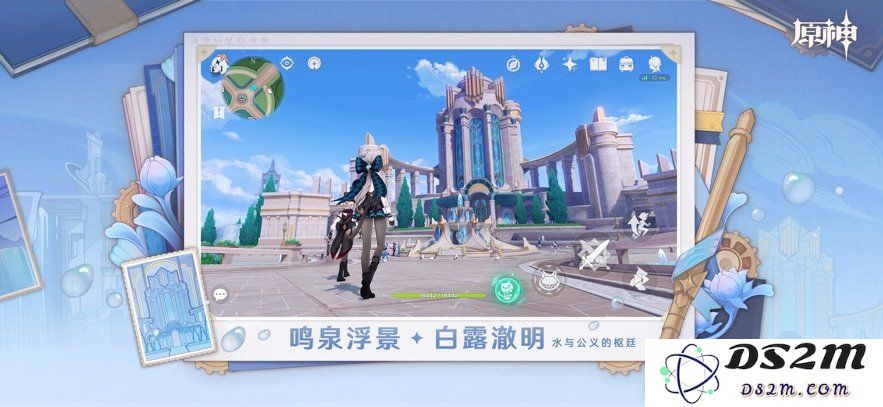 原神台服官方版下载
