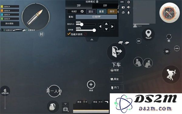 pubg台服键位设置教程