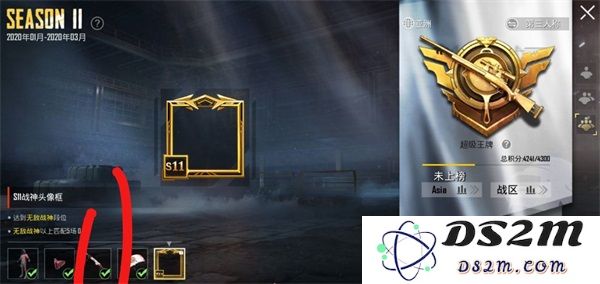 pubg跳伞教程
