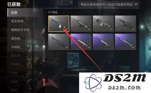 pubgmobile台服怎么获得g币