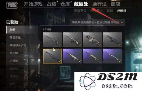 pubgmobile台服怎么获得g币