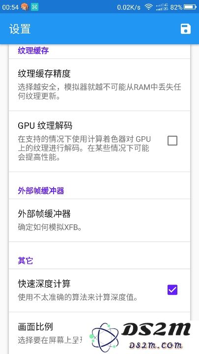 海豚模拟器手机版下载