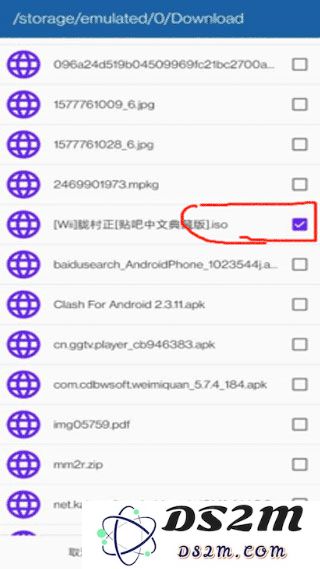 海豚模拟器使用教程
