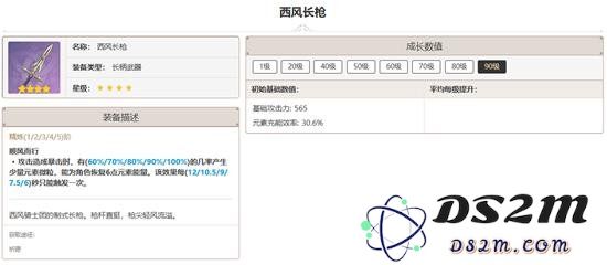 原神卡齐娜带什么武器 卡齐娜武器搭配推荐：斩风者的最佳选择与深度解析