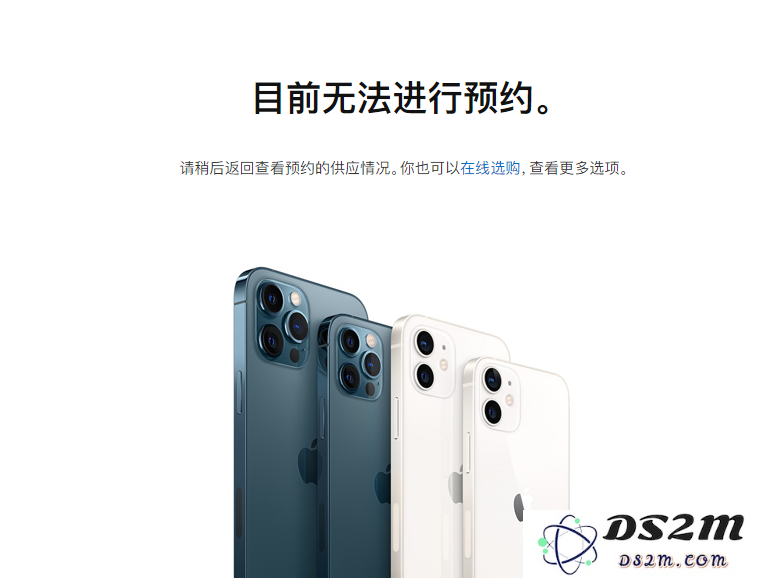 最新款 iPhone 12 和 iPhone 12 Pro 正式上市，现阶段还能在哪里购买到吗？