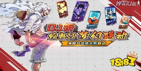 最新攻略0实测！新手必看紧急联动活动攻略 教你3天速通幻界传说x灵能觉醒双IP联动副本！
