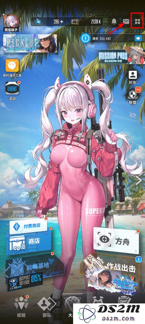 胜利女神兑换码怎么用
