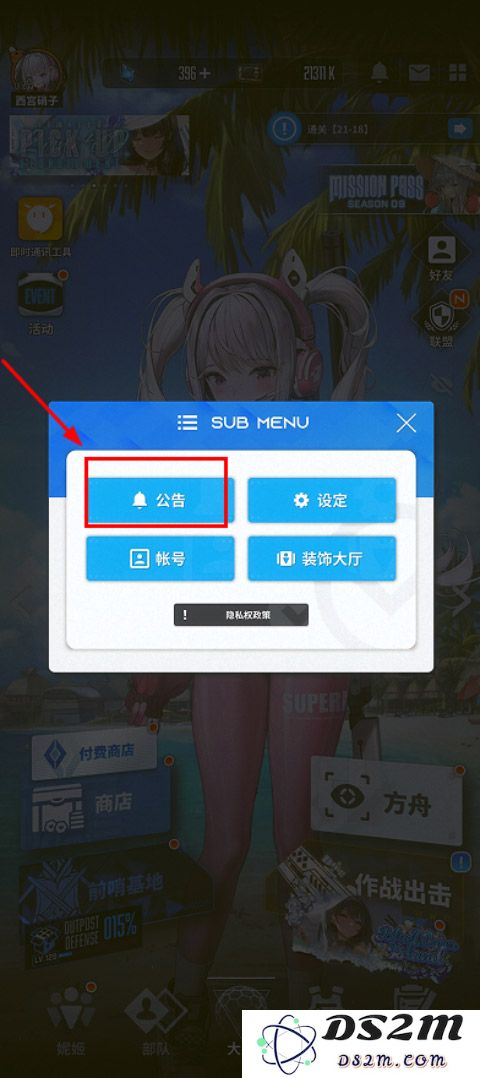 胜利女神兑换码怎么用