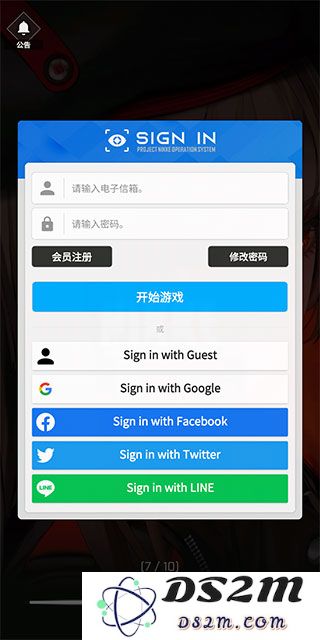NIKKE怎么进游戏