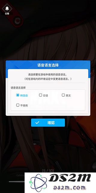 NIKKE怎么进游戏