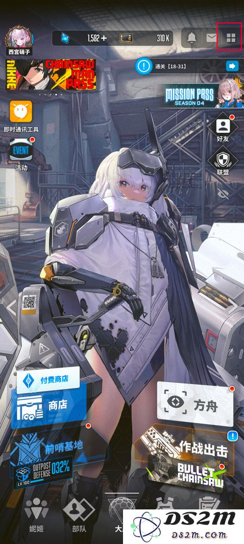 NIKKE胜利女神怎么换看板娘