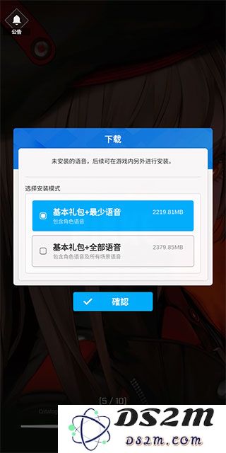 NIKKE怎么进游戏