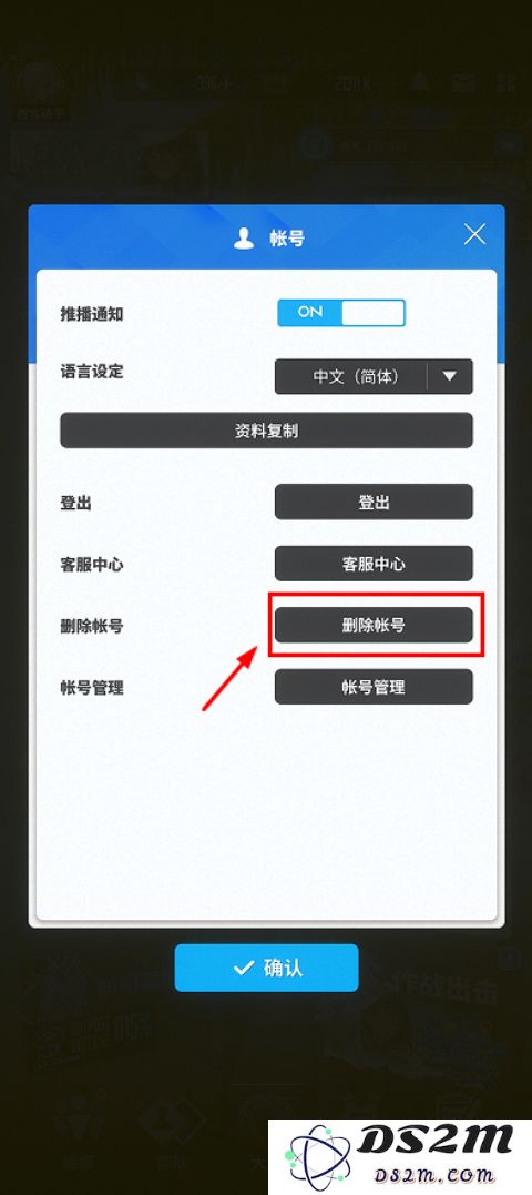 胜利女神怎么刷初始号