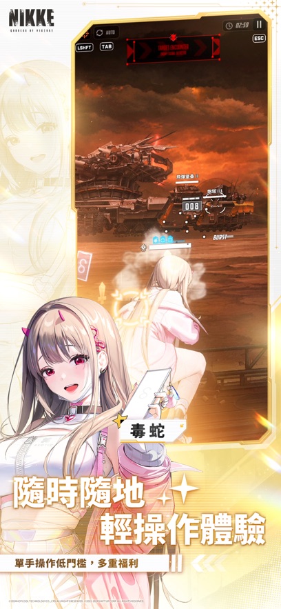 胜利女神妮姬国际服官方2025 v133.6.12 安卓版 4