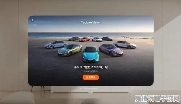 4月更新V2.0-装备合成攻略-针对Vision Pro移植版的跨平台联机玩法解析