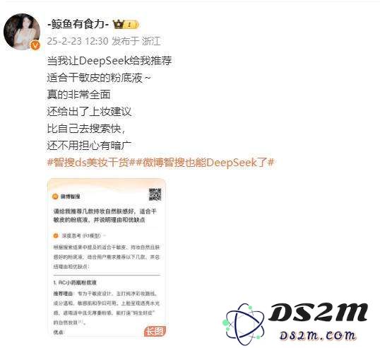 AI搜索加速发展：“文图”重回内容顶流，语料质量是胜负手