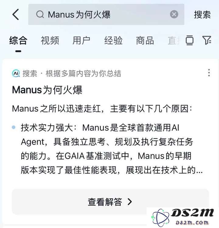 AI搜索加速发展：“文图”重回内容顶流，语料质量是胜负手
