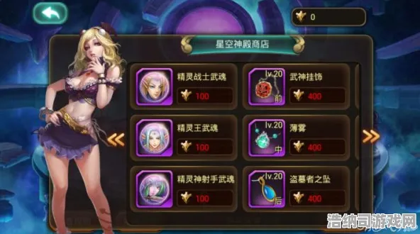 ｜独家｜星空神庙全面攻略最新秘籍，解锁所有关卡的终极指南，助你畅玩不再迷路