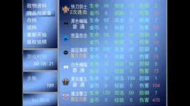 ｜独家｜指南 星空神庙全解 最新攻略，1攻略 字数，62，符合要求）