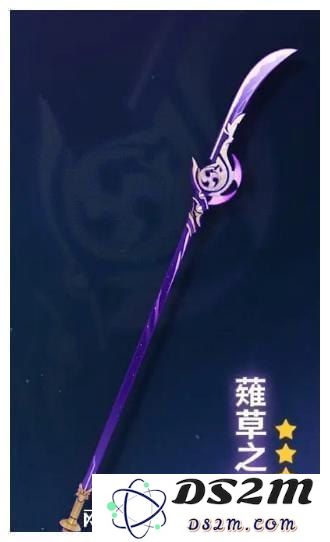 原神云堇武器推荐