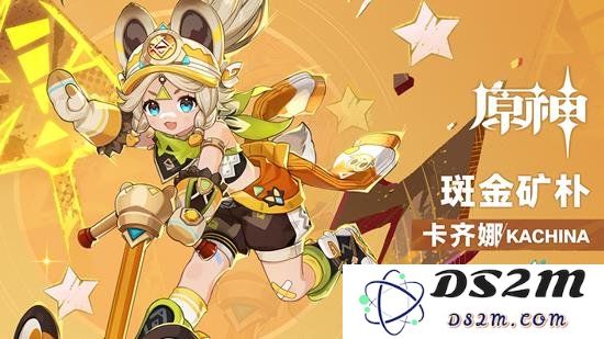 原神卡齐娜命座怎么样 卡齐娜命座收益分析：如何最大化卡齐娜的实力提升？ 她的潜力你知道吗！