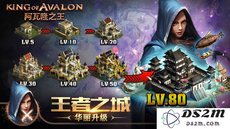 阿瓦隆之王官方正版下载