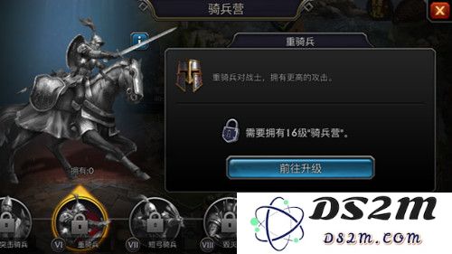 阿瓦隆之王手游精英兵种大全
