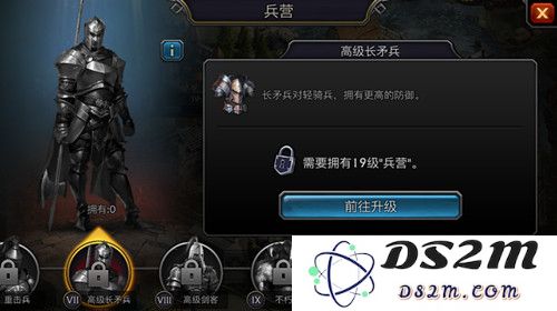 阿瓦隆之王手游精英兵种大全