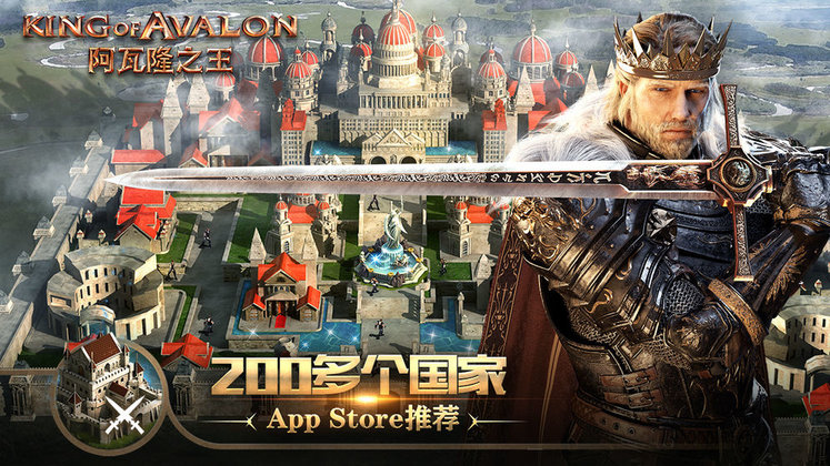 2025阿瓦隆之王官方正版 v20.8.37 安卓最新版本 0