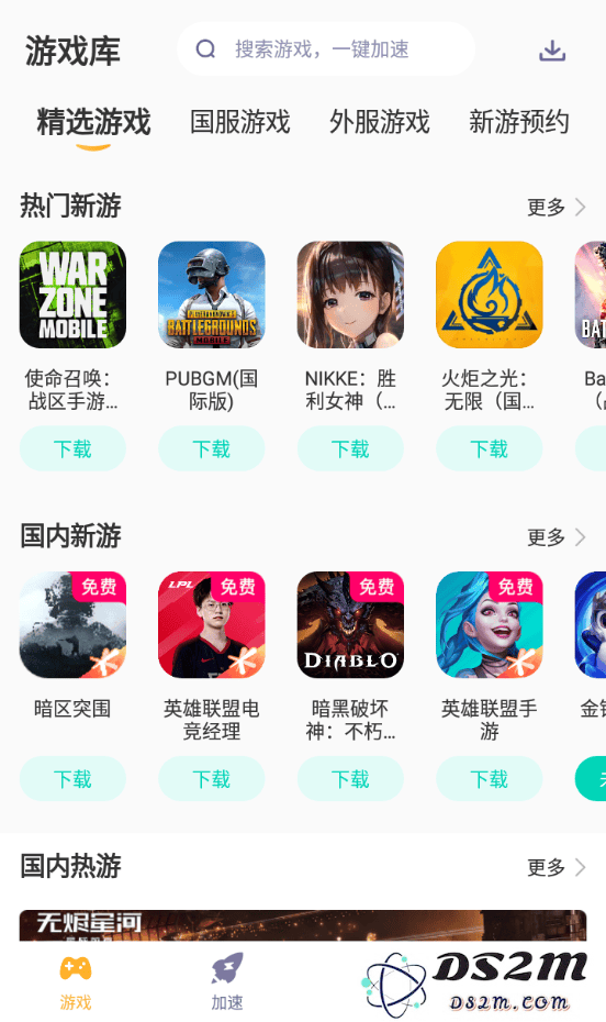 王者荣耀国际服登录教程