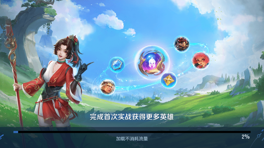 王者荣耀国际服官方 v10.4.1.5 安卓手机版 0