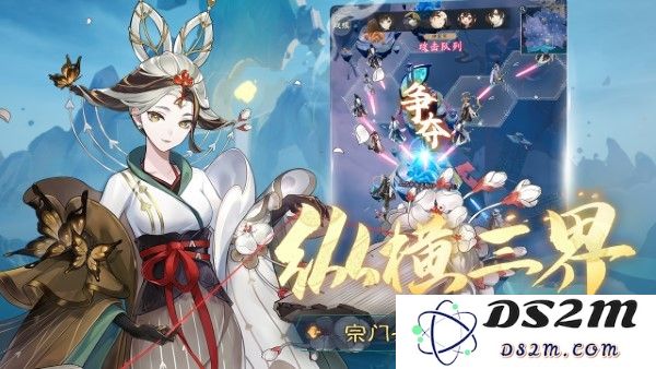 踏风行手游官方下载