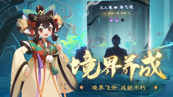 踏风行游戏最新版 v1.0.10 安卓版 4