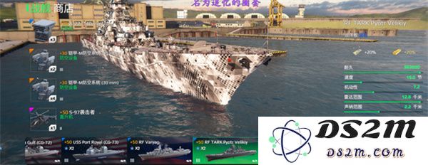 现代战舰在线海战攻略