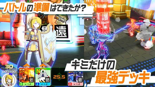 compass战斗天赋解析系统日服最新版(コンパス) v1.239.0 安卓官方版 3
