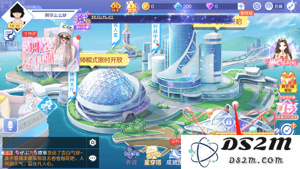 qq炫舞加好友方法